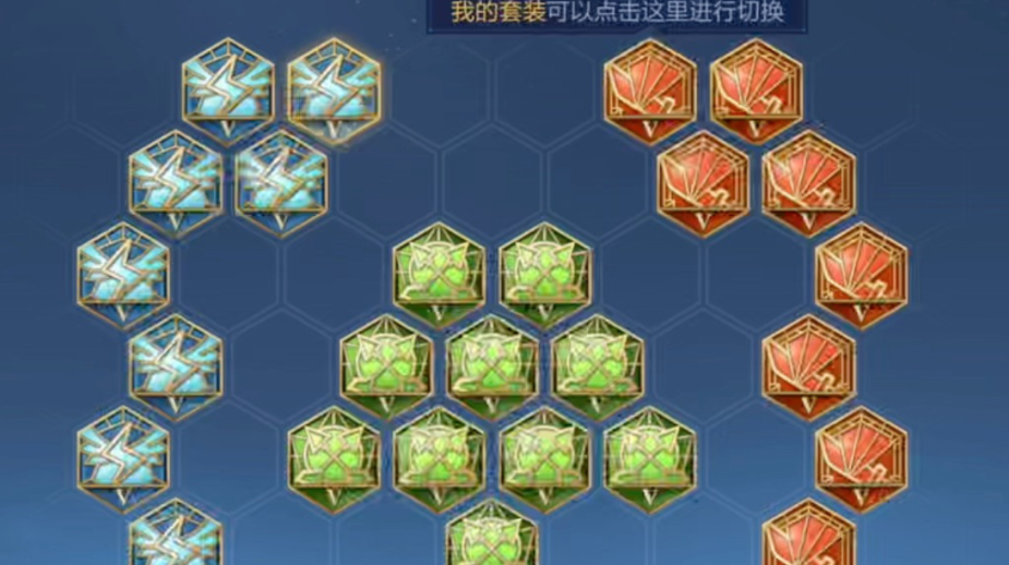 王者荣耀凯怎么出装