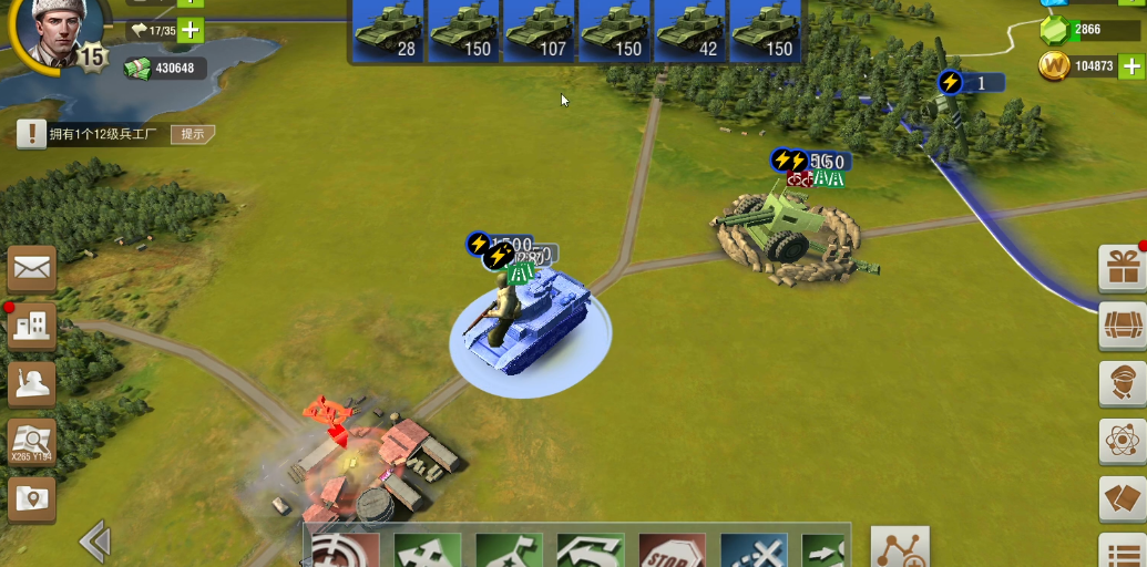 二战风云怎么制造寇市 二战风云怎么制造寇市