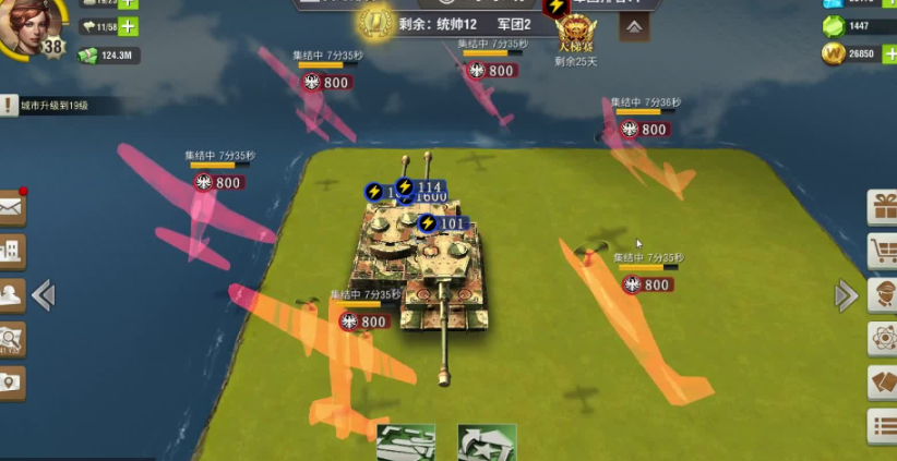 二战风云如何装用飞机载人