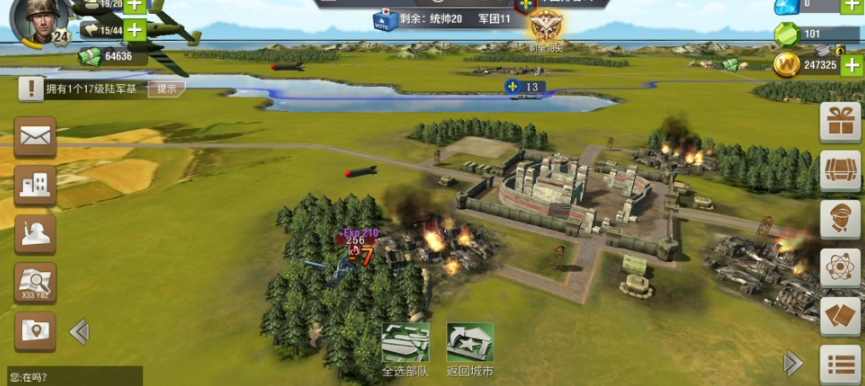 二战风云如何装用飞机载人