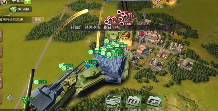 二战风云2积分如何增加 二战风云2积分如何增加