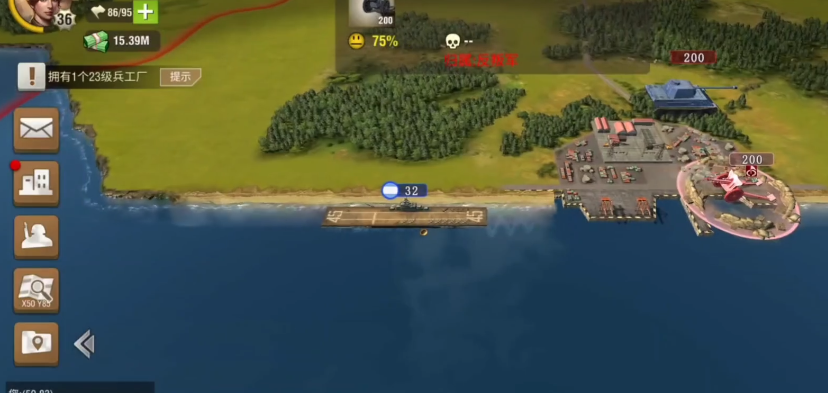 二战风云2积分如何增加 二战风云2积分如何增加