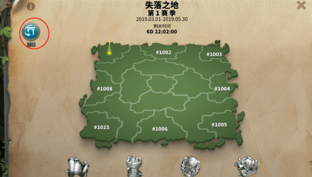 万国觉醒失落之地怎么进去