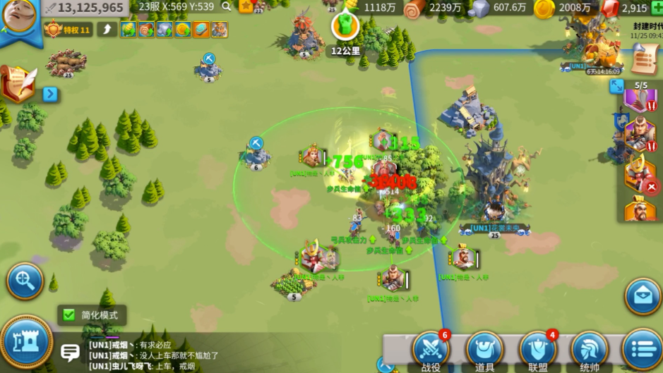 万国觉醒怎么藏兵最稳妥