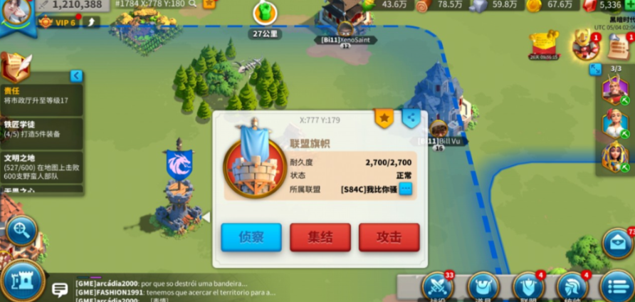 万国觉醒旗子有什么用