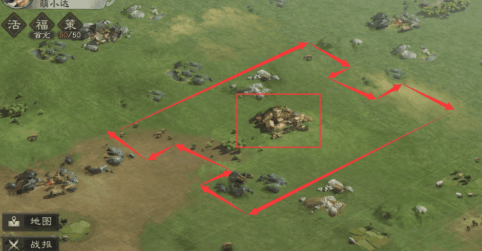 三国志战略版如何找地方迁城