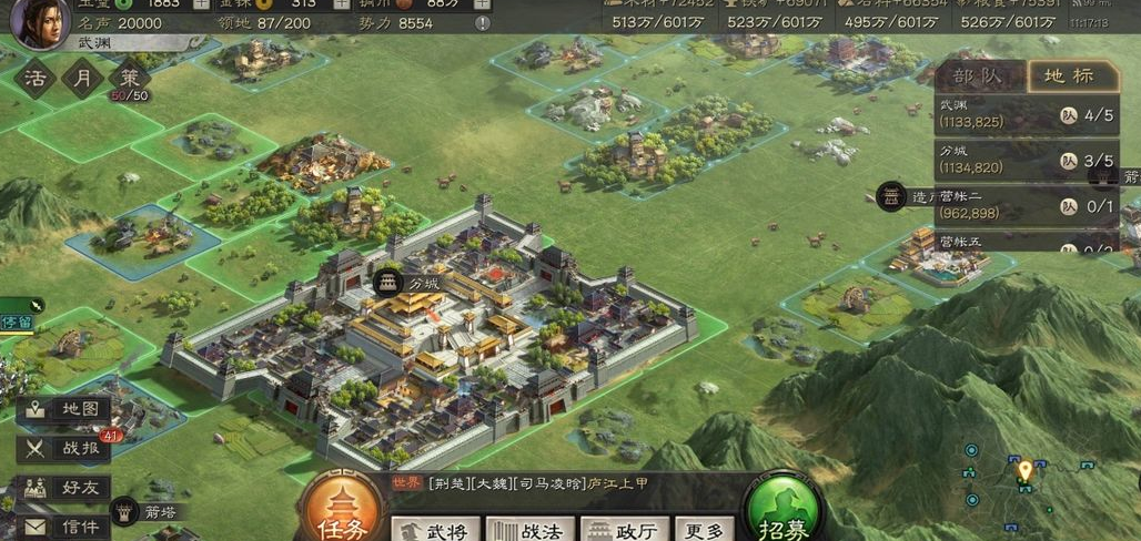 三国志战略版占领分城有什么用