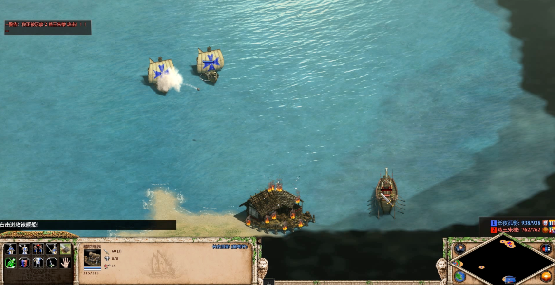 帝国时代2炮舰怎么对付