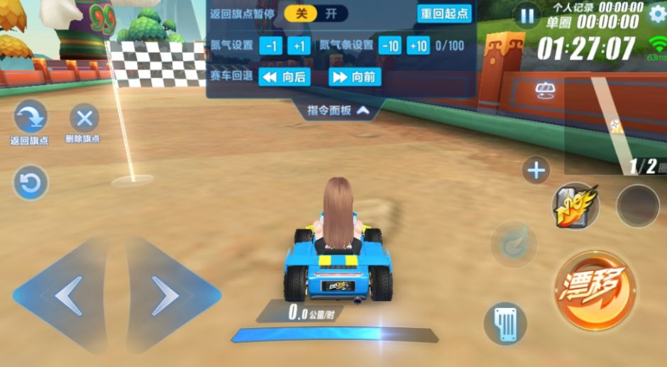 qq飞车手游单人训练是什么 qq飞车手游单人训练是什么