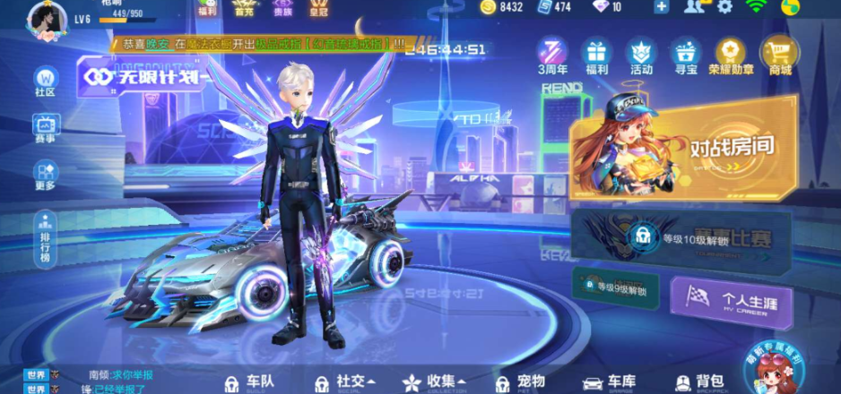 qq飞车手游单人训练是什么