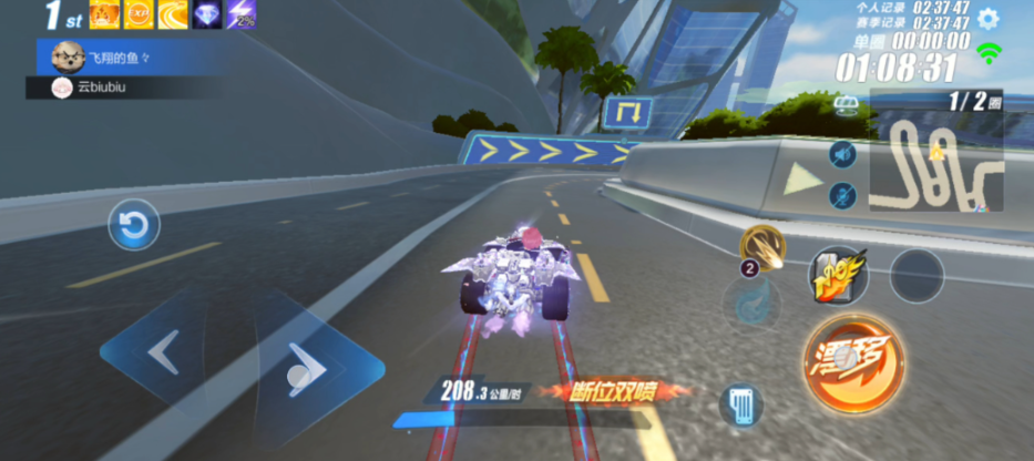 qq飞车手游技巧训练是什么 qq飞车手游技巧训练是什么