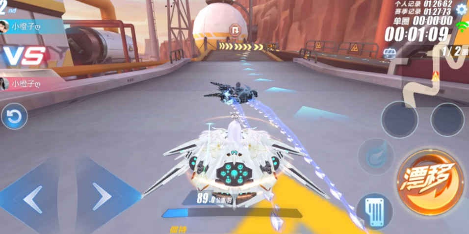 qq飞车手游技巧训练是什么 qq飞车手游技巧训练是什么