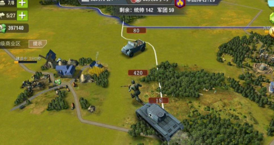 二战风云里面围墙是什么