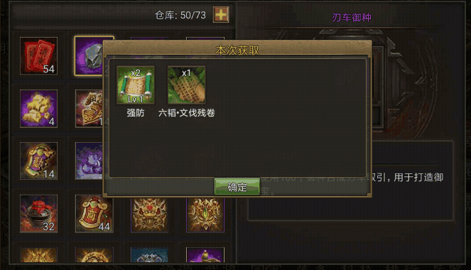 攻城掠地阵法法书是什么