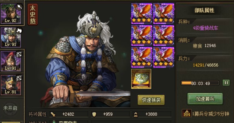 攻城掠地打磨宝剑加什么 攻城掠地打磨宝剑加什么