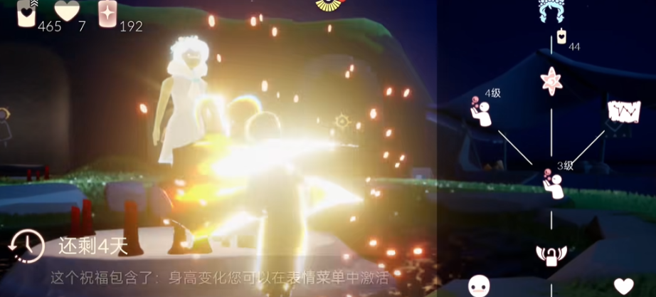 光遇花环怎么永久获得