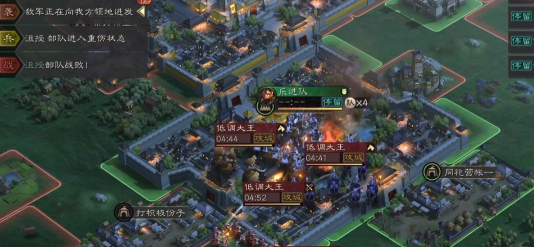 三国志战略版如何压秒抢城