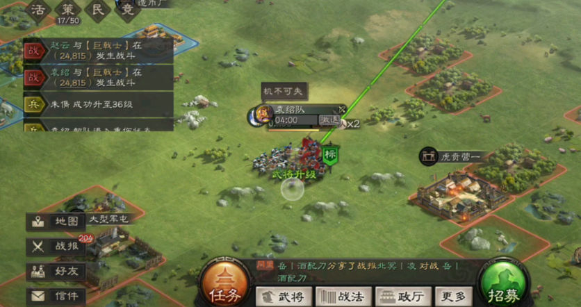 三国志战略版九级贼寇怎么打