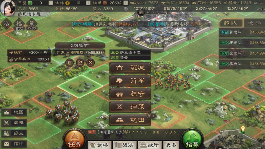 三国志战略版九级贼寇怎么打