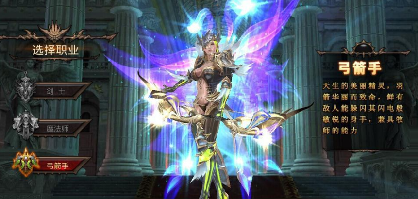 全民奇迹弓手如何单刷恶魔