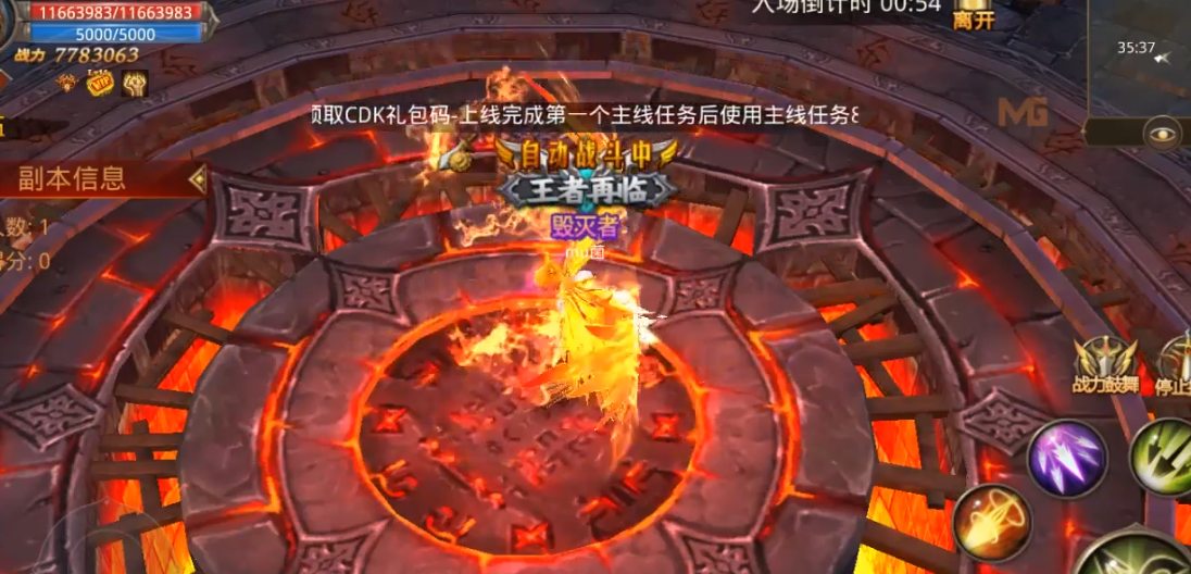 全民奇迹弓手如何单刷恶魔 全民奇迹弓手如何单刷恶魔