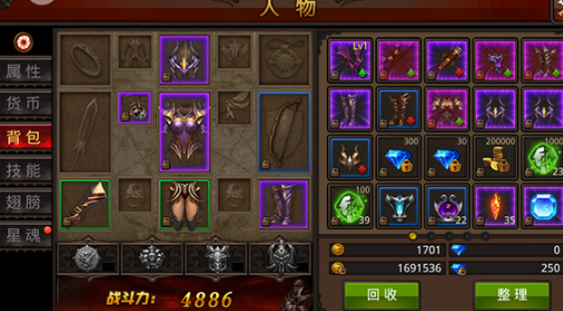 全民奇迹装备怎么养成