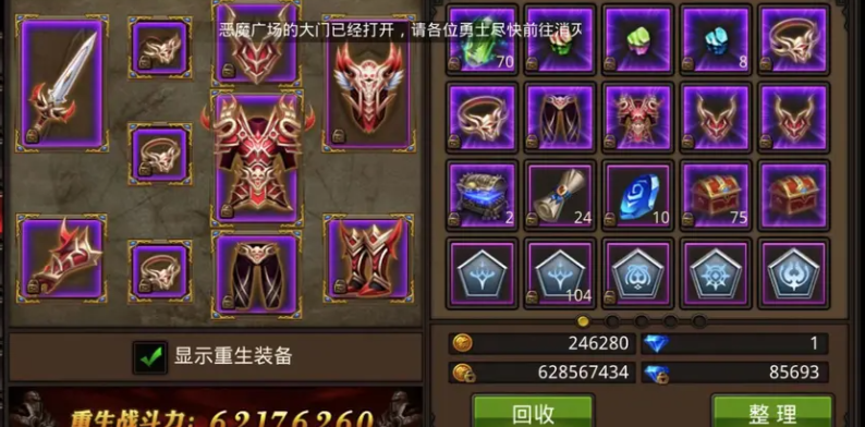 全民奇迹什么叫垫装