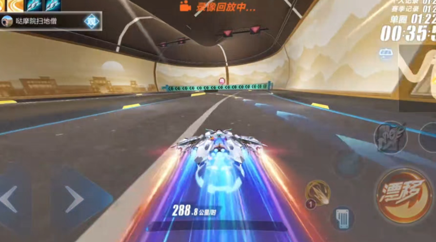 qq飞车手游地图挑战在哪里