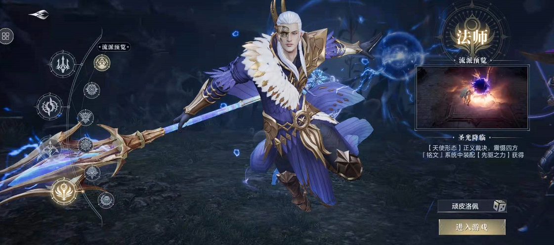 黑暗之潮契约哪个职业好