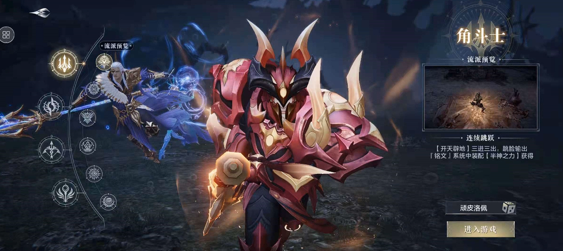 黑暗之潮契约哪个职业好