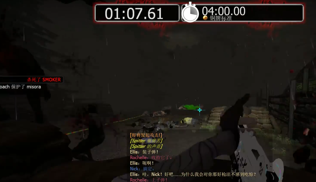 求生之路2背水一战怎么玩