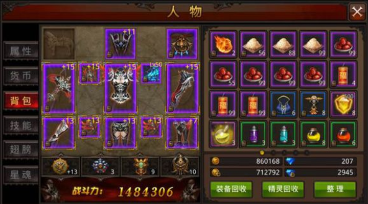 全民奇迹什么叫垫装