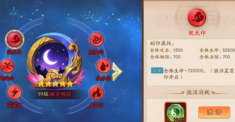 少年三国志2练什么合击