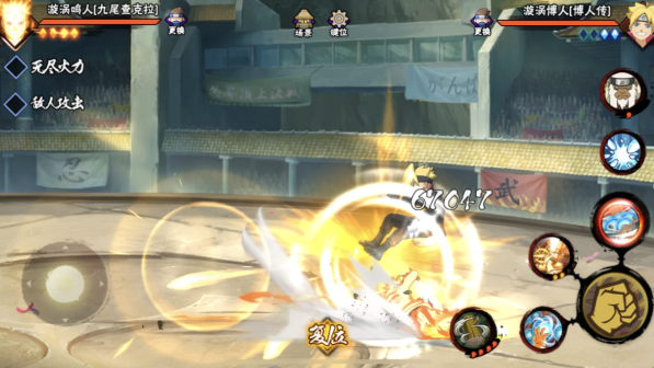 火影忍者手游金鸣怎么玩