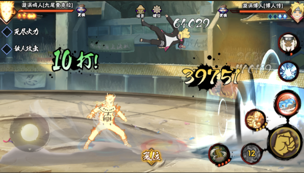 火影忍者手游金鸣怎么玩