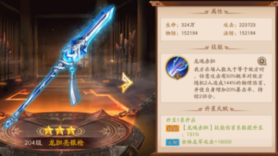 少年三国志二蜀国该怎么玩