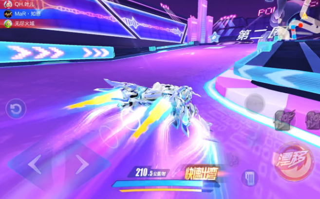 qq飞车工坊紫色能源车哪个好