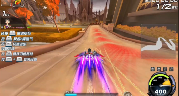 qq飞车超级起步怎么用