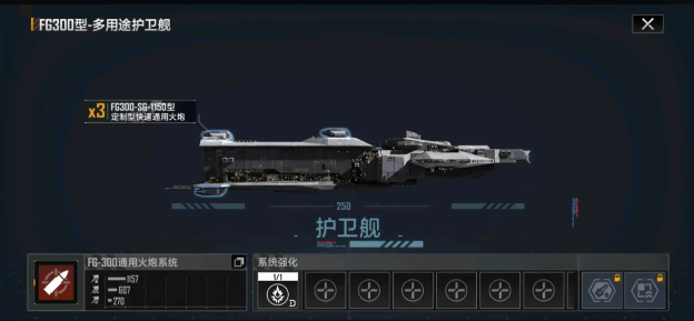 无尽的拉格朗日怎么打7级怪