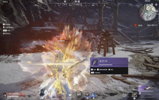 永劫无间怎么打出高输出