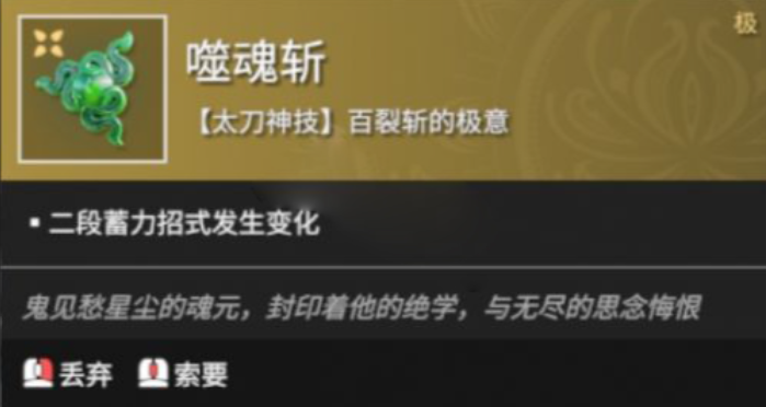 永劫无间怎么打出高输出