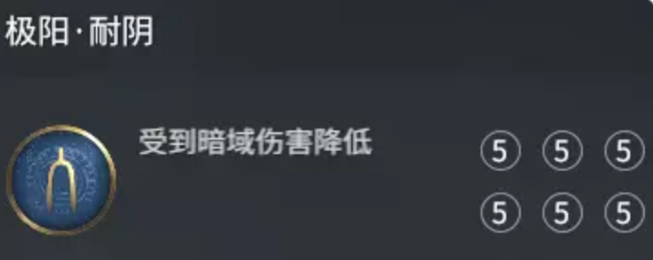 永劫无间天赋怎么选最新