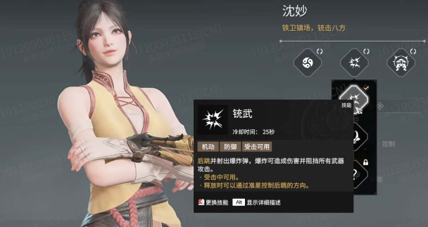 永劫无间什么英雄好