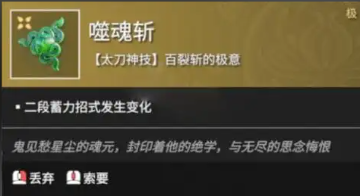 永劫无间什么武器好