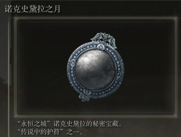 艾尔登法环记忆空格怎么释放