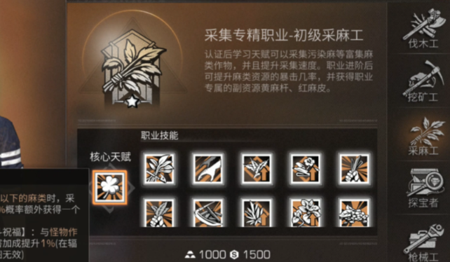 明日之后赚钱最快的方法是什么