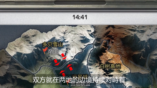 明日之后哪个势力最强