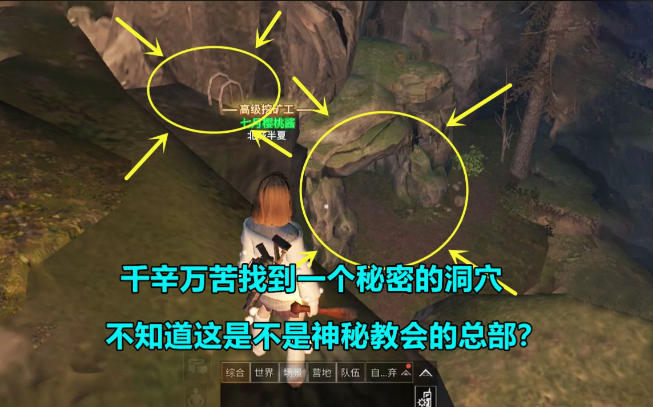 明日之后哪个势力最强