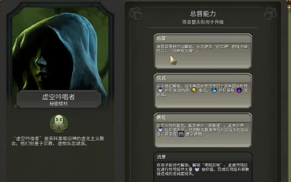 文明6秦始皇用什么信仰