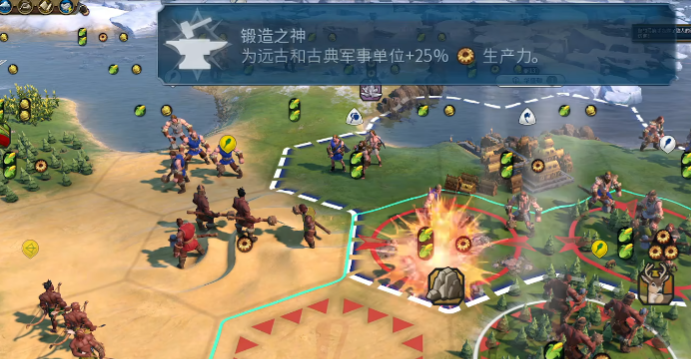 文明6秦始皇选什么宗教